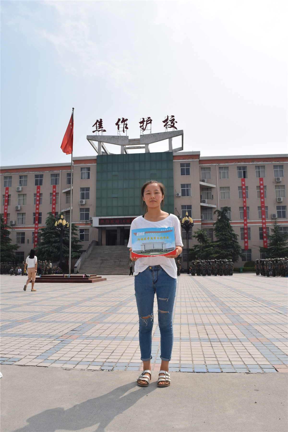 对口升学
