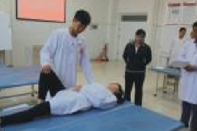 中医康复保健