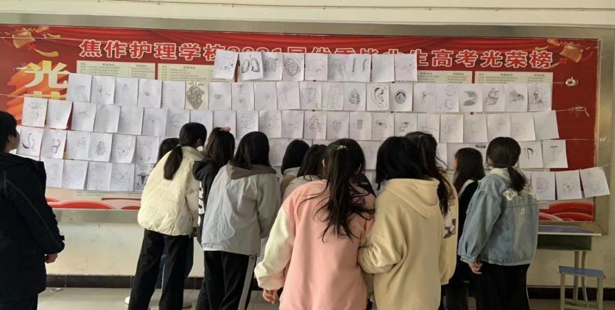 焦作护理学校质量年度报告（2023年）(1)(1)(1)-7